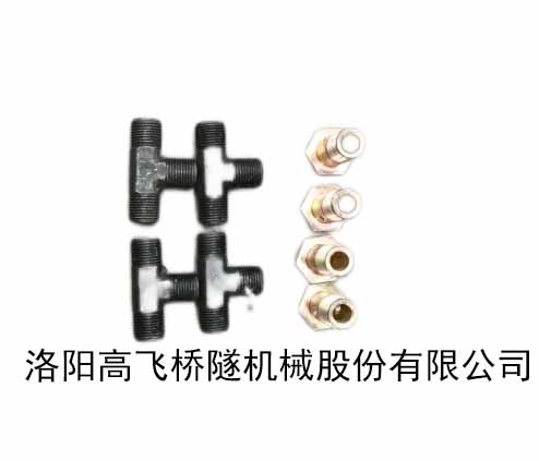空心螺絲，三通