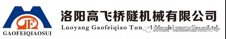粽香迎端午，溫情暖人心——洛陽高飛橋隧機(jī)械有限公司發(fā)放端午節(jié)員工福利啦！