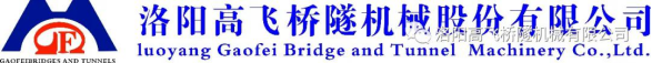 粽香迎端午，溫情暖人心——洛陽高飛橋隧機械股份有限公司發(fā)放端午節(jié)員工福利啦！