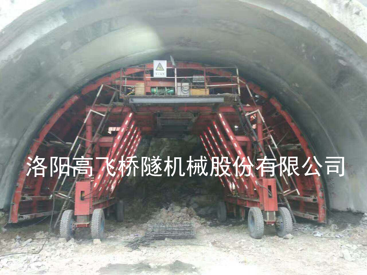 襯砌臺(tái)車是干嘛的？
