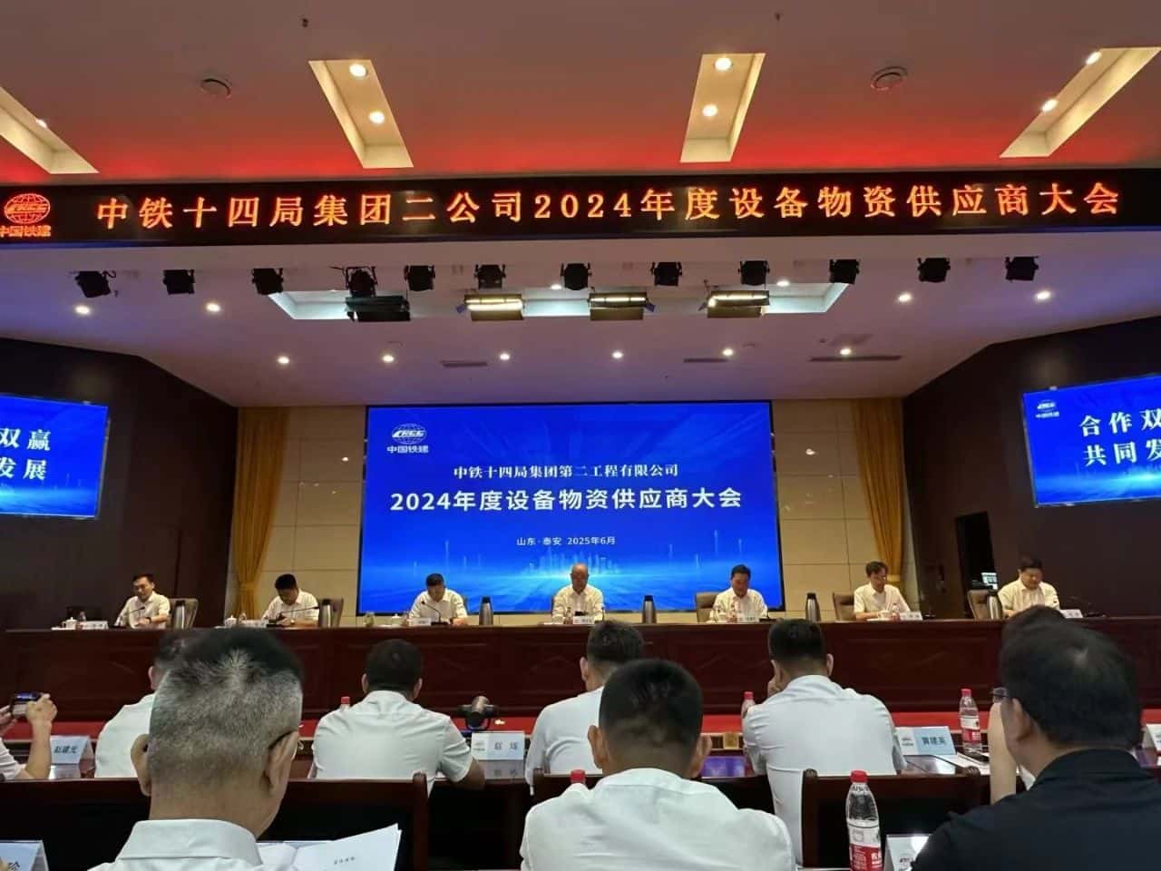 實力見證，再獲殊榮！——高飛股份榮膺中鐵十四局集團二公司【2024年度合格供應商】